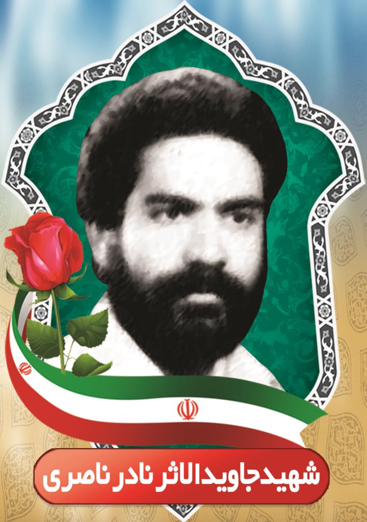 فاقد تصویر